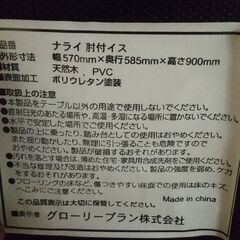 ダイニングチェア２脚セットの画像