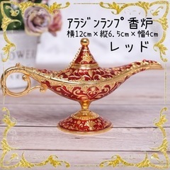 【レッド】アラジンランプ ランプ お香立て 香炉 お香 魔法のラ...