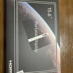 モバイルモニタ