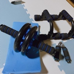 筋トレ３点セット　