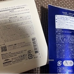 ヘアトリートメント 定価合計2.700円の画像