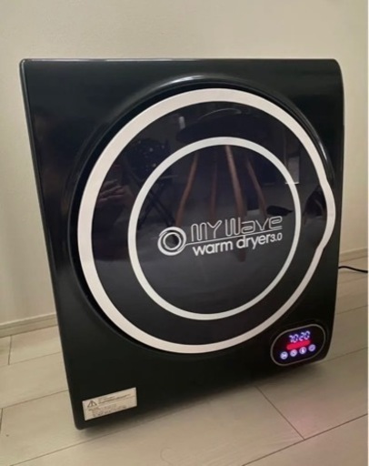 【衣類乾燥機】My Wave warm dryer3.0