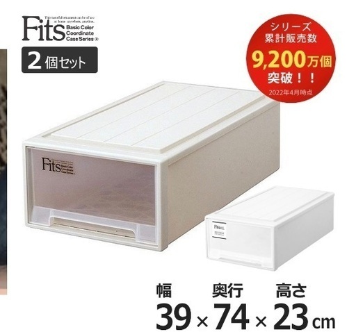 衣類収納 8個 ※9/15までにお取引頂ける方でお願いします