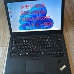 521-3★Offi2021&WIN11付ThinkPad X270 Core i5-6200U 8G SSD128GB 12.5TFT 指紋認証★