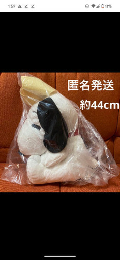 スヌーピーのぬいぐるみ　大型