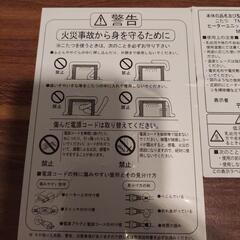 こたつの画像