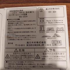 こたつの画像