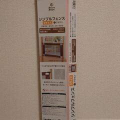 【SmartAngel】シンプルフェンス　ベビーゲートの画像