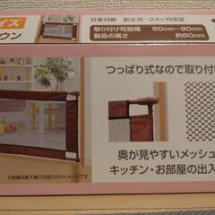【SmartAngel】シンプルフェンス　ベビーゲートの画像