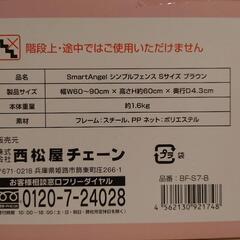 【SmartAngel】シンプルフェンス　ベビーゲートの画像
