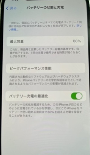 iPhone12 ホワイト 64GB バッテリー88%
