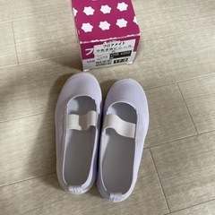 新品　上靴　体育館シューズ　17cm