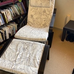 IKEA POANG 