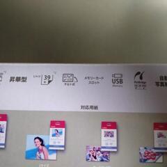 Canonセルフィ　コンパクトフォトプリンターの画像