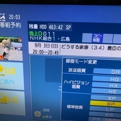 パナソニック　ブルーレイレコーダー改の画像