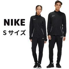 新品未使用（Sサイズ）NIKE ナイキ ジャージ 上下セット 黒...