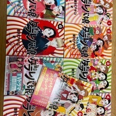 東京タラレバ娘全巻セット(①～⑨)の画像