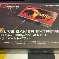 売れました！AVerMedia Live Gamer EXTREME 2 GC550 PLUS