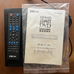 リージョンフリーが観れるというDVDプレーヤー
