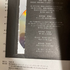 ベストオブオバマブログ　樽美酒研二　ブログ本の画像