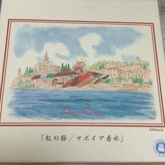 紅の豚　公式　パズル