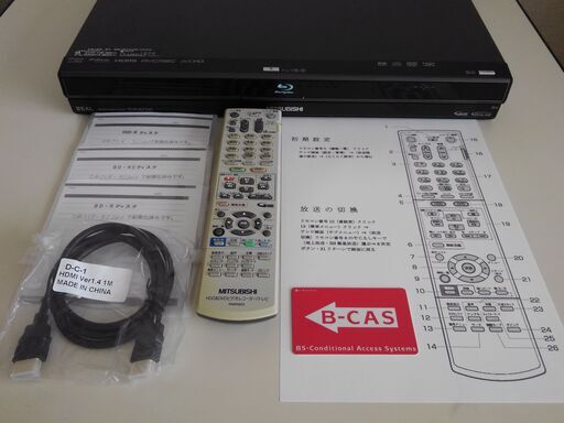 【商談成立】三菱 DVR-BZ240　500GB  W録画  動作品