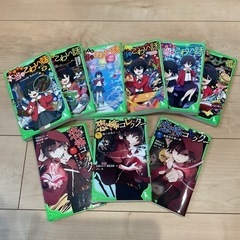 本当はこわい話 恐怖コレクター 9冊 まとめ売り