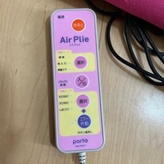 【商談中】エアプリエ　スイートプレミアム【お値下げしました】の画像