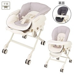 【取引中】コンビ  ネムリラ FF 手動スイングラック リバーシブルの画像