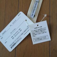 【新品】ティッシュペーパーカバー(3つセット)の画像