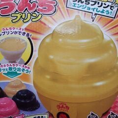 うんちプリン