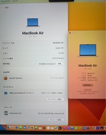 MacBook Air m2 2022 シルバー　16GB/512GB