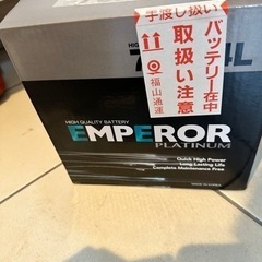 取引中　新品カーバッテリー　EMF75B24Ｌ