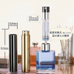 【新品】携帯用香水ボトル、底部充填式