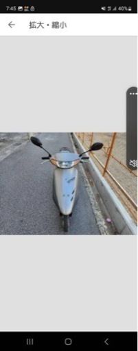 HONDA DIO AF34 原付　実動