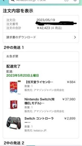 ニンテンドースウィッチNintendo SWITCH 有機ELモデル　多機能フィルム付