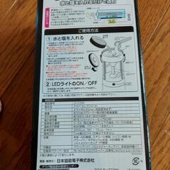 引取日限定　東京下田工業 アクパランプ21OW 白 LP210Wの画像