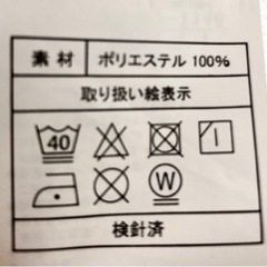 カーテン4枚セット 幅100cm 丈178cm の画像
