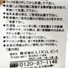 カーテン4枚セット 幅100cm 丈178cm の画像
