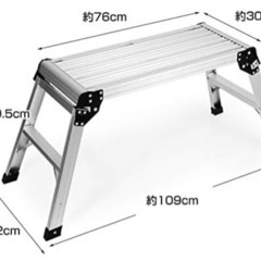 【新品】脚立 足場 アルミ 折りたたみ 踏み台 洗車 昇降 おしゃれ 2段 スツール ステップの画像