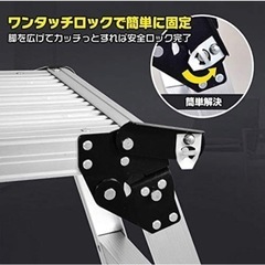 【新品】脚立 足場 アルミ 折りたたみ 踏み台 洗車 昇降 おしゃれ 2段 スツール ステップの画像