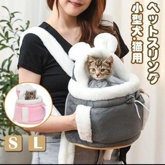 子猫のキャリーリュック