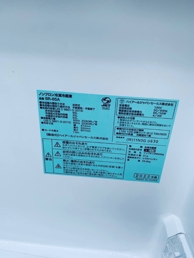 ⭐️2022年式⭐️ ★今週のベスト家電★洗濯機/冷蔵庫✨二点セット！