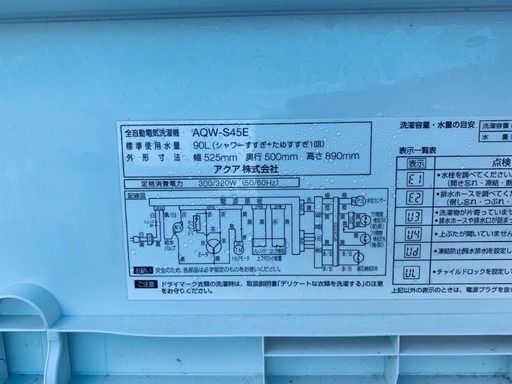 ⭐️2018年製⭐️ 限界価格挑戦！！新生活家電♬♬洗濯機/冷蔵庫♬54