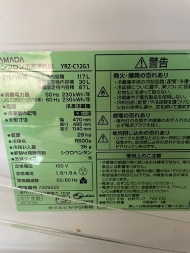 一人暮らしセット