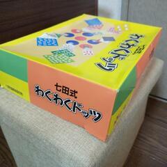 七田式わくわくドッツの画像