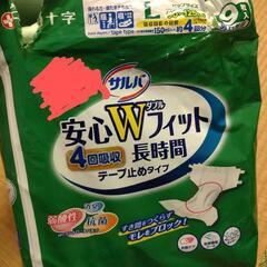 大人用オムツ