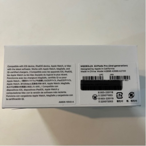 新品 未開封 Airpods pro 2 エアーポッズプロ 第2世代コストコ購入