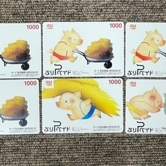 値下げしました‼️プリティCa rdの画像