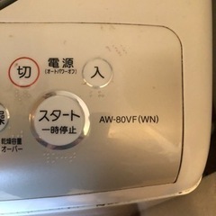 東芝洗濯機　AWー80VF（WN) ジャンク品の画像